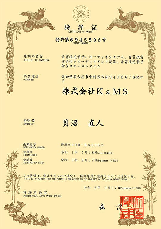 イメージ