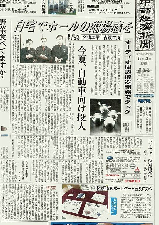 イメージ